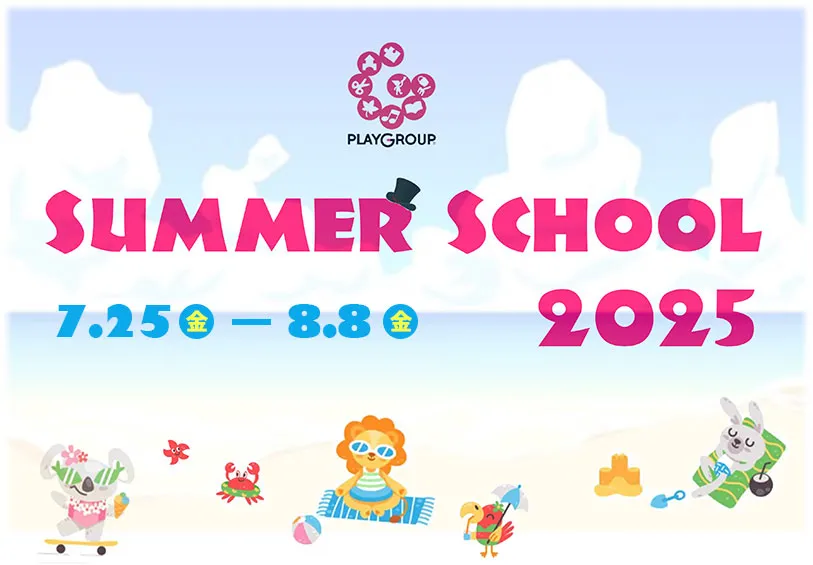 SUMMER SCHOOL 2025
